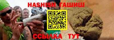 первитин Гусиноозёрск