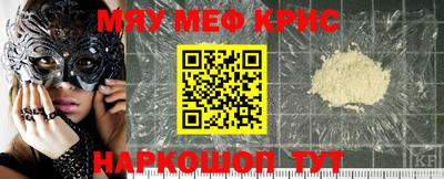 крисы Гусь-Хрустальный