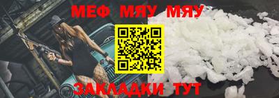 первитин Гусиноозёрск