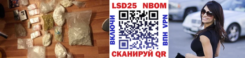 LSD-25 экстази кислота  Минеральные Воды 