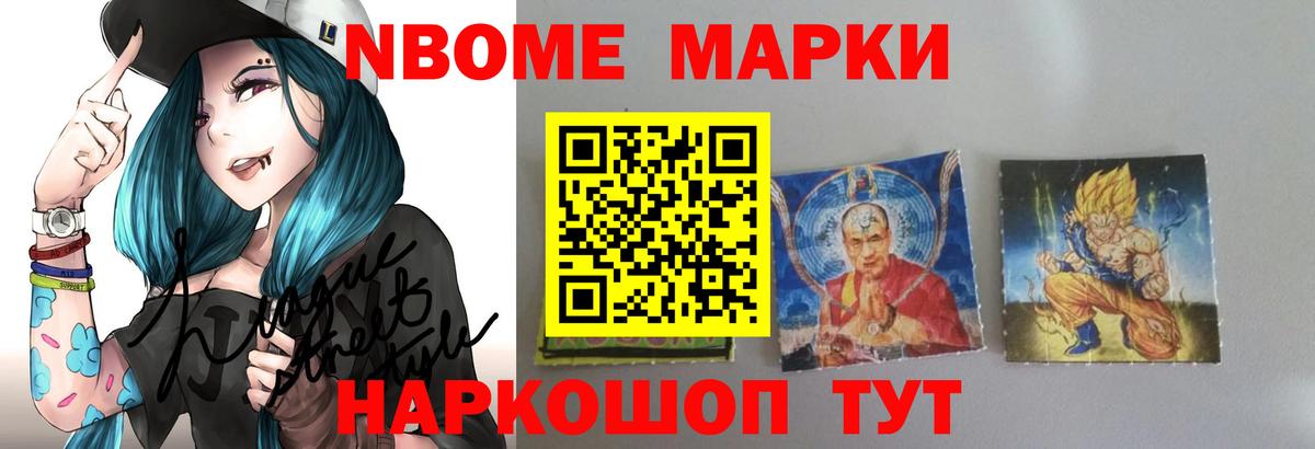KRAKEN как войти  Вход с VPN  Минеральные Воды  LSD-25 экстази ecstasy 