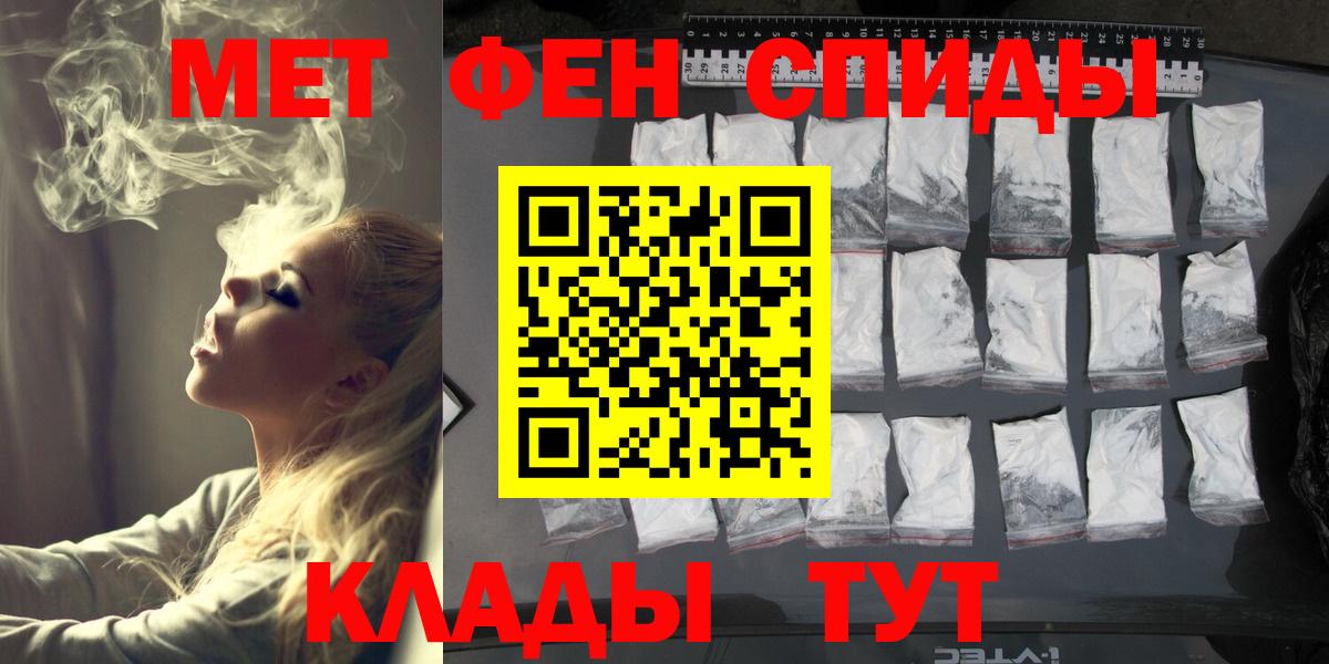 МЕТАМФЕТАМИН Декстрометамфетамин 99.9%  Минеральные Воды 