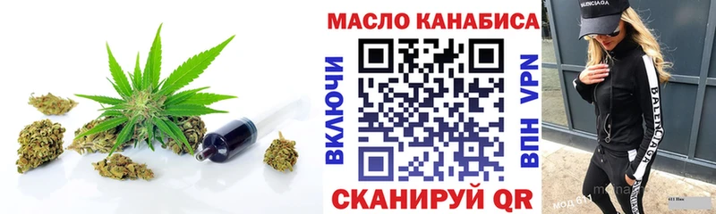 наркотики  Минеральные Воды  Дистиллят ТГК THC oil 