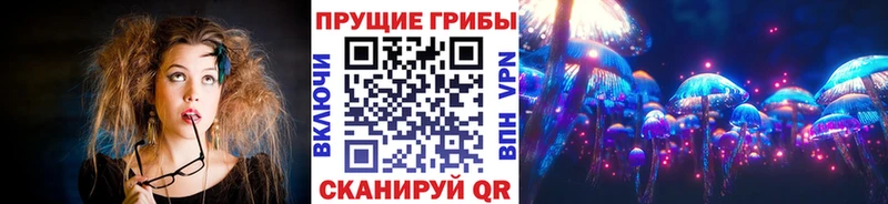 KRAKEN маркетплейс  Минеральные Воды  Псилоцибиновые грибы Psilocybe 