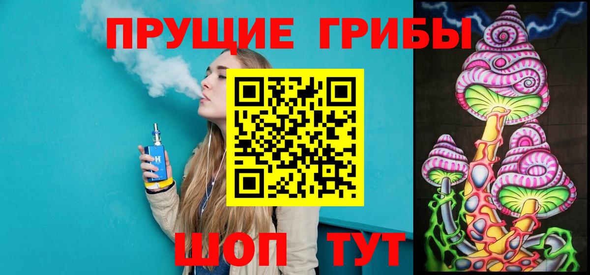 Минеральные Воды  Псилоцибиновые грибы MAGIC MUSHROOMS  Вход с VPN 