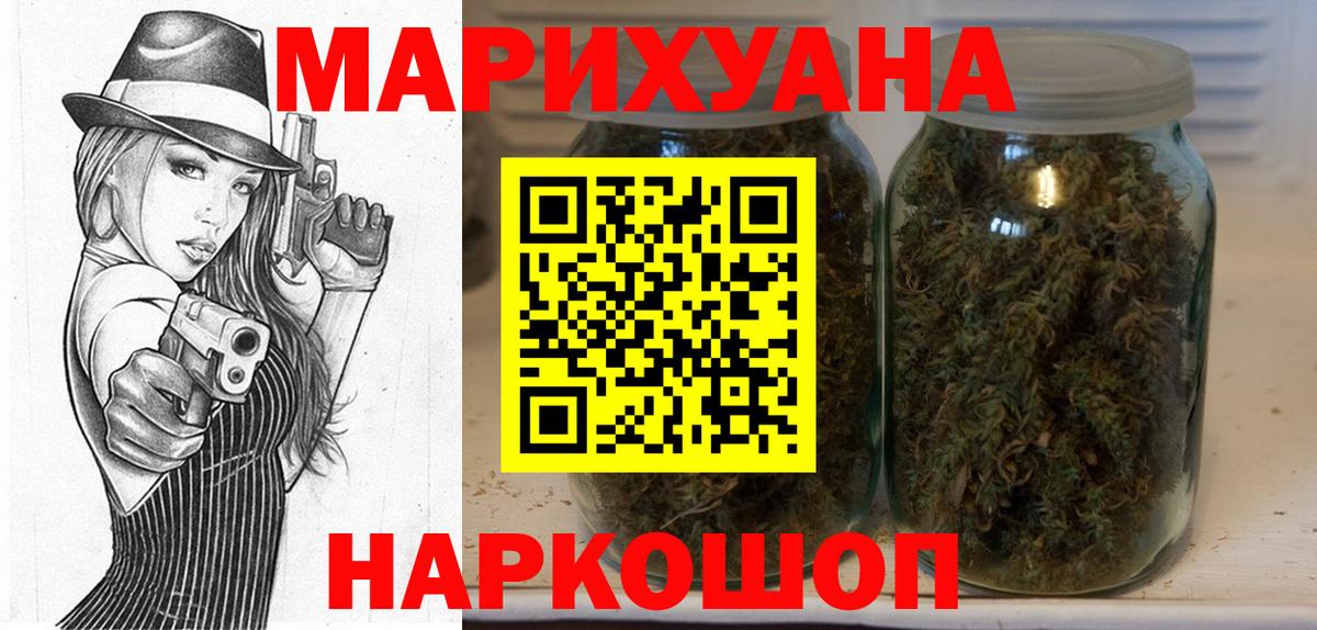 Канабис марихуана Минеральные Воды